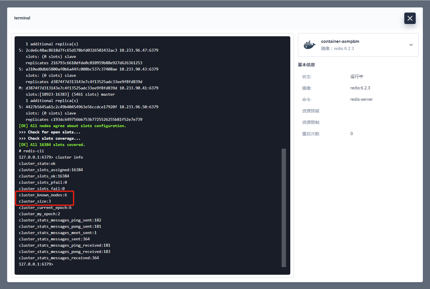 在 KubeSphere 中部署高可用 Redis 集群（k8s部署搭建redis集群）插图23