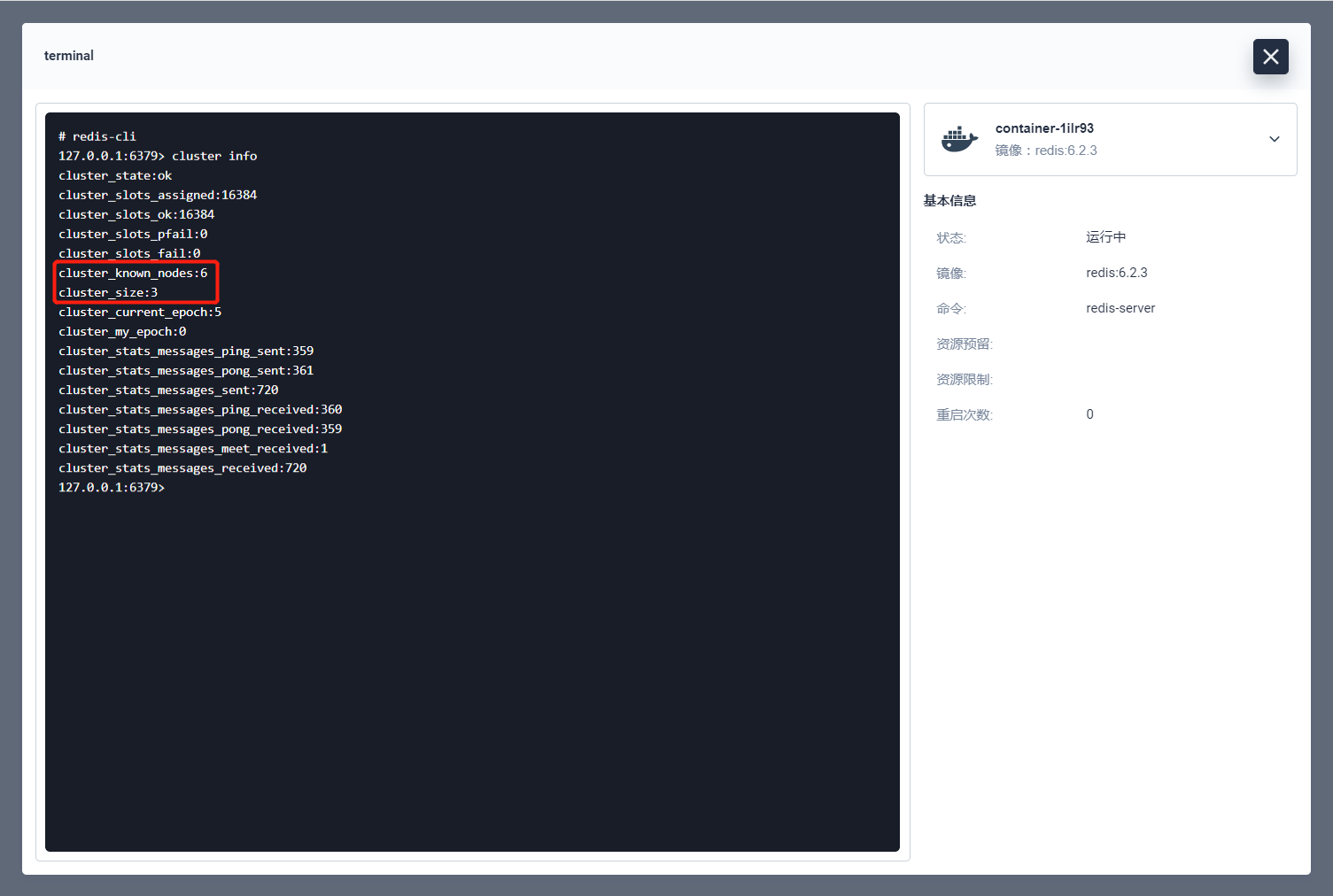 在 KubeSphere 中部署高可用 Redis 集群（k8s部署搭建redis集群）插图31