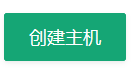 minikube是什么？使用PetaExpress安装Minikube插图6