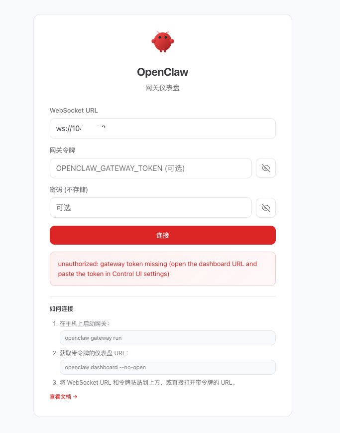 OpenClaw 实战进阶：深入“龙虾”腹地的恶意 Skill 拆解与避坑指南插图