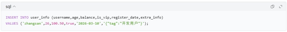 PostgreSQL 教程：SQL 基础增删改查，常用查询语法详解