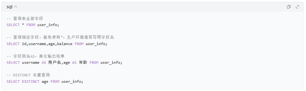 PostgreSQL 教程：SQL 基础增删改查，常用查询语法详解